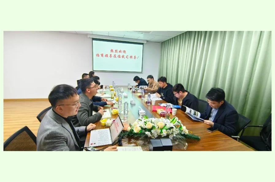 热烈欢迎招商蛇口领导莅临我司指导