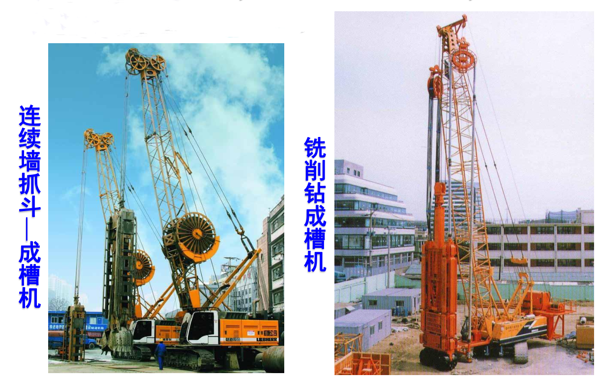 学会7种建筑深基坑常用支护方式，保你深基坑施工不发愁！