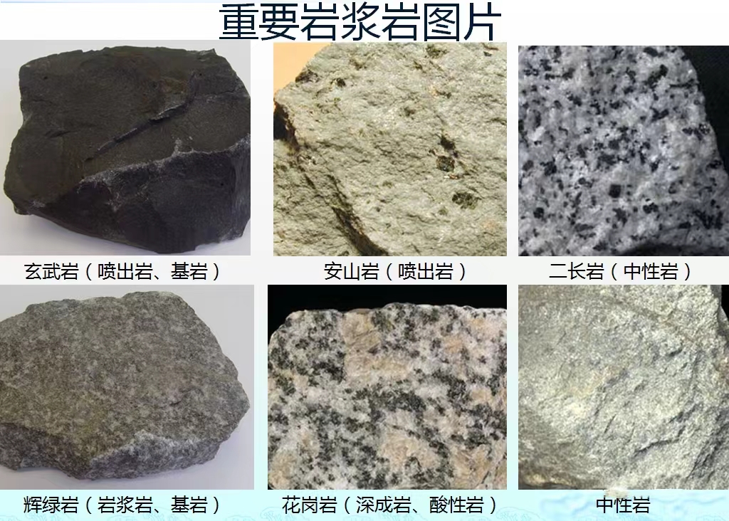 岩石及土的分类知识讲解，你会分辨了吗？