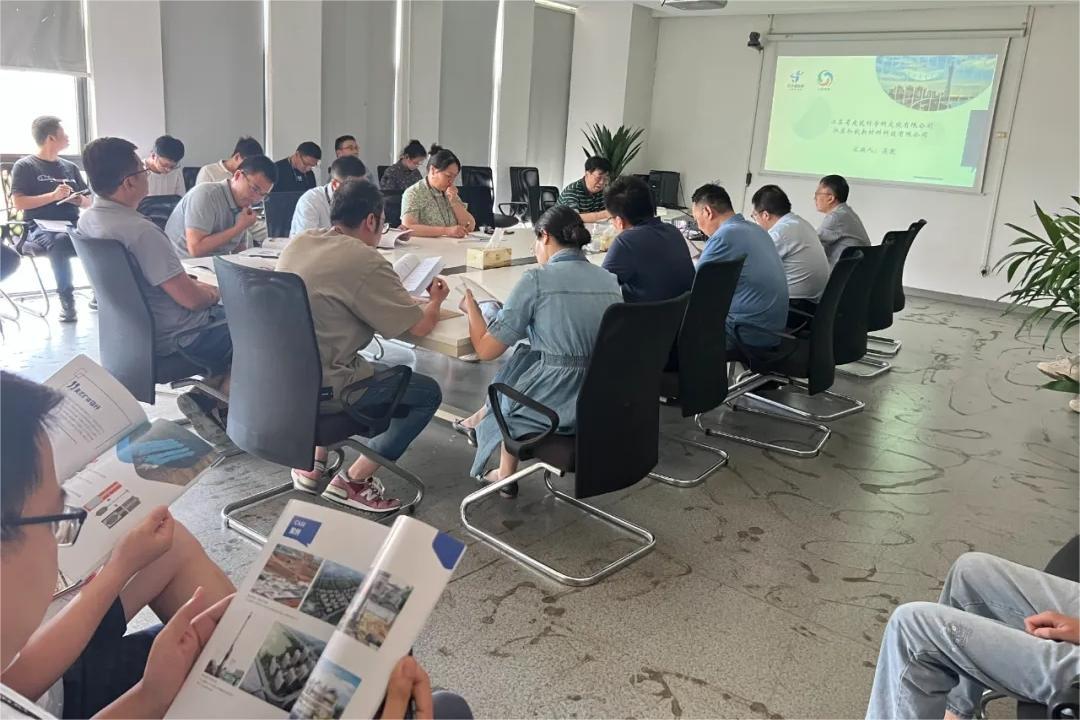 锚杆技术交流会